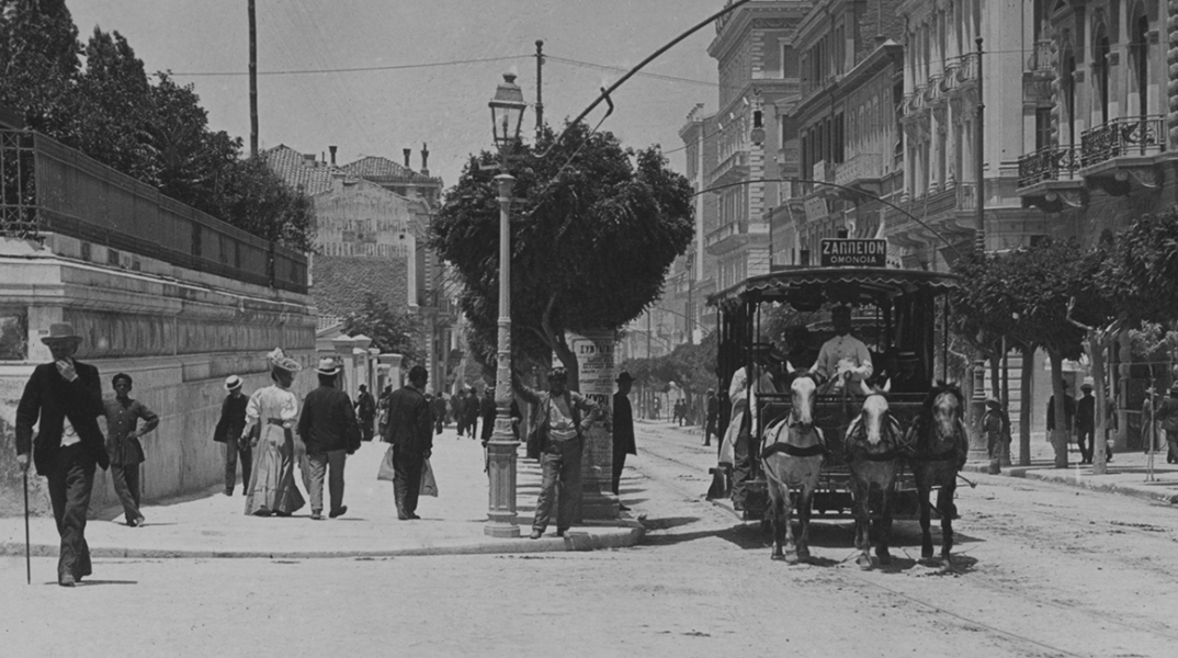 Η οδός Σταδίου στα τέλη του 19ου αιώνα