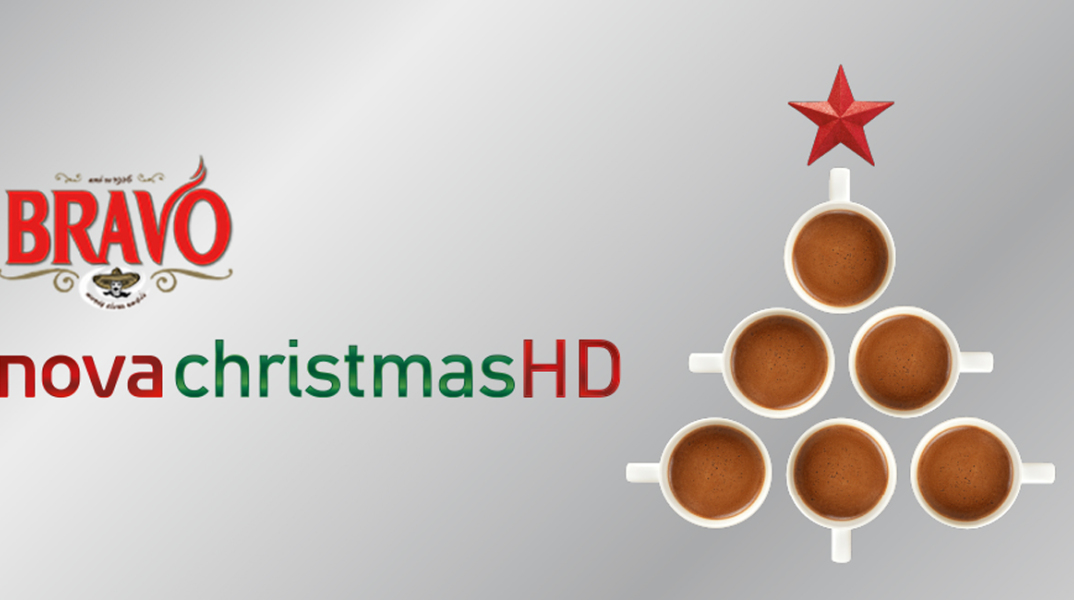 Ο BRAVO Πολίτικος χορηγός του «NovachristmasHD»