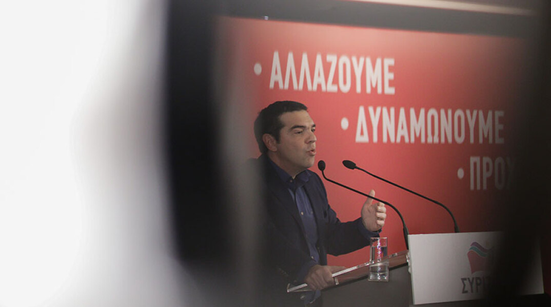 Αλέξης Τσίπρας