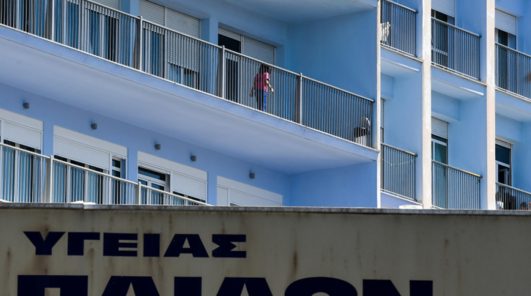 Νοσοκομείο Παίδων Αγία Σοφία