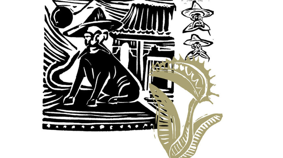 chimera tou anthropou tank Víctor Sombra Carnivora