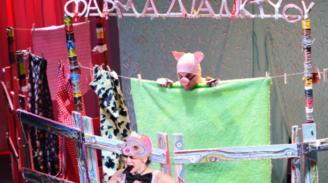 i farma tou diadiktiou Artion Galleries Artion Education