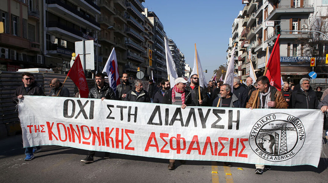 Θεσσαλονίκη: Πορεία κατά του νέου ασφαλιστικού