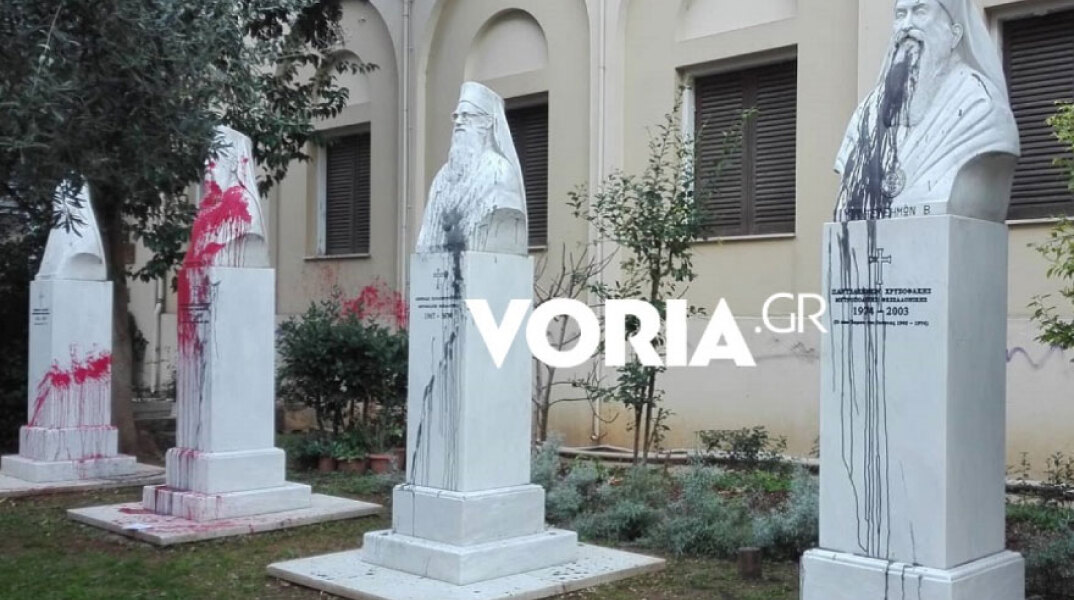 Θεσσαλονίκη: Μπογιές και τρικάκια στον προαύλιο χώρο της Μητρόπολης