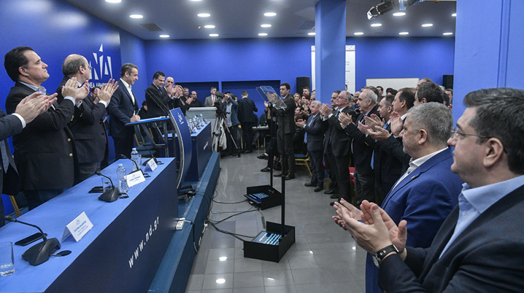 Πολιτική Επιτροπή της ΝΔ