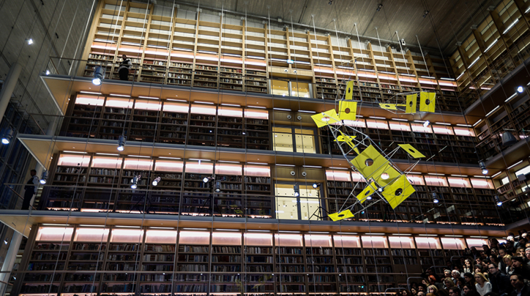 Εθνική Βιβλιοθήκη