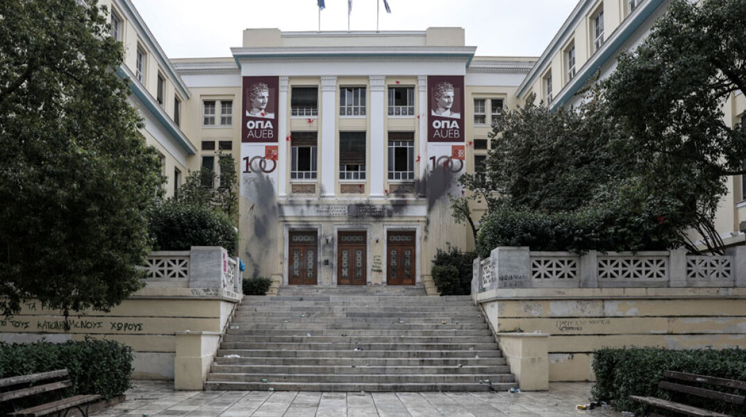 Οικονομικό Πανεπιστήμιο Αθηνών  