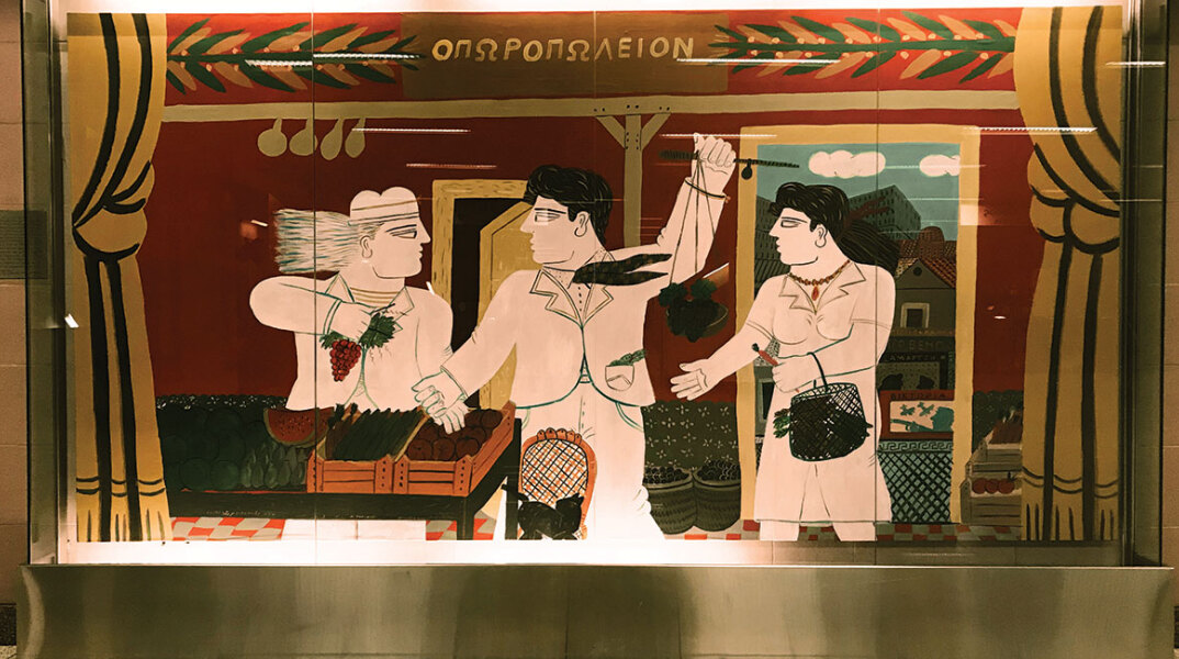 urban lines metaxoyrgeio