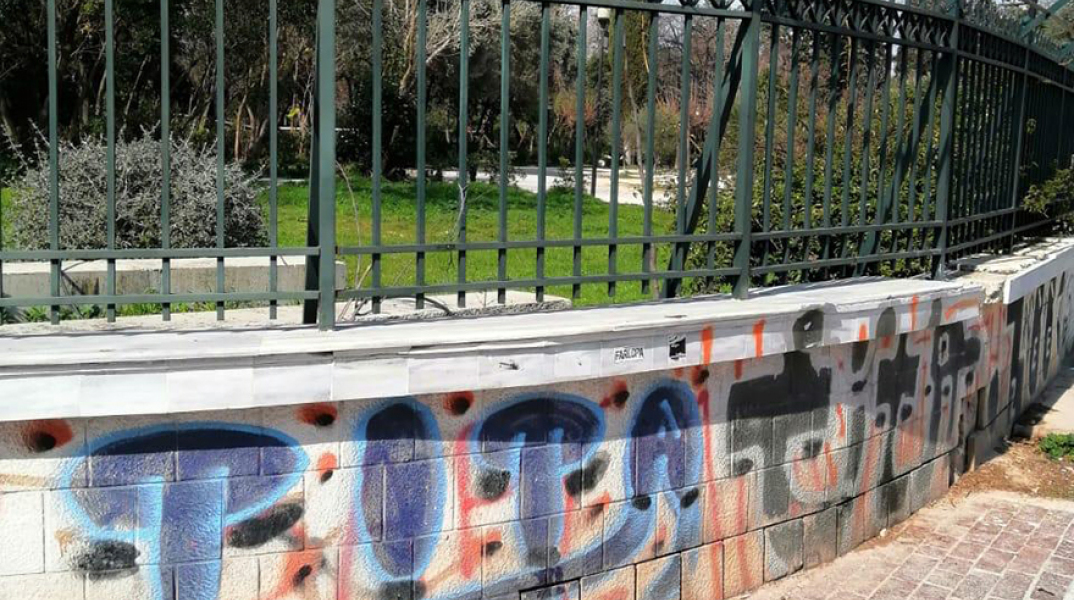 Καθαρισμός γκράφιτι στο Πεδίον του Άρεως 