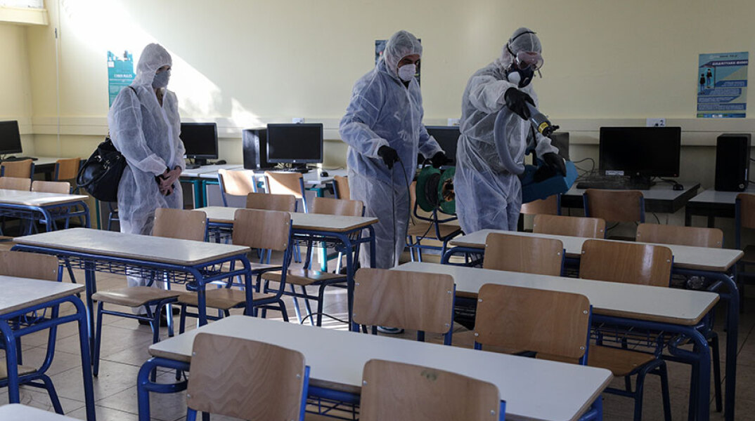 Απολύμανση σχολείου λόγω κορωνοϊού
