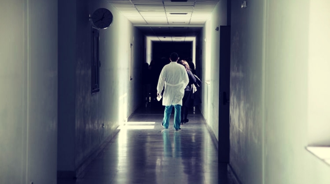 Νοσοκομείο Αττικόν