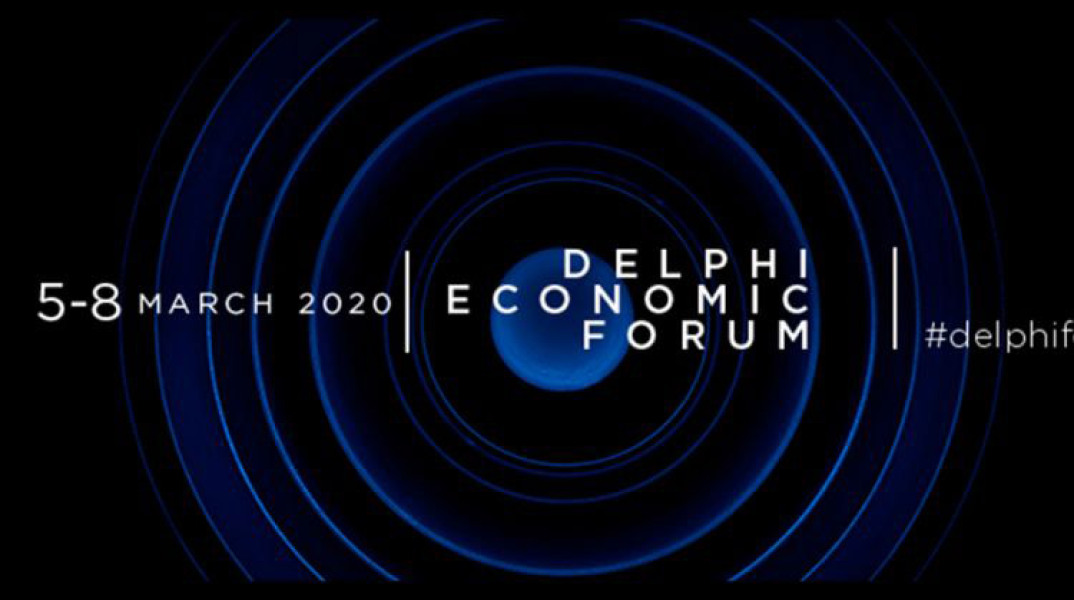 Οικονομικό Φόρουμ Δελφών 