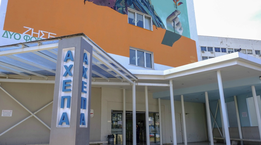 ΝΟΣΟΚΟΜΕΙΟ ΑΧΕΠΑ ΘΕΣΣΑΛΟΝΙΚΗ ΚΟΡΩΝΟΪΟΣ