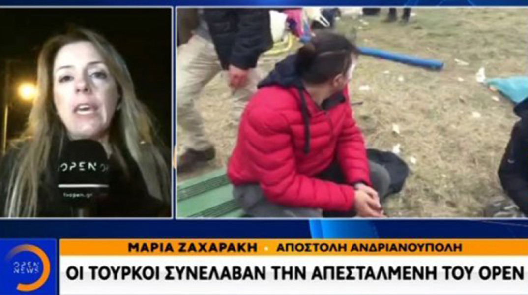 Μαρία Ζαχαράκη