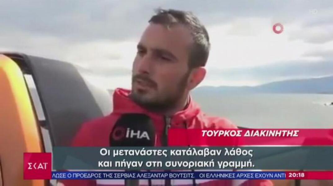 Διακινητής μεταναστών: Από τα τουρκικά παράλια το πέρασμα στην Ελλάδα