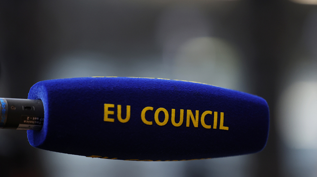 Συμβούλιο της Ευρωπαϊκής Ένωσης 