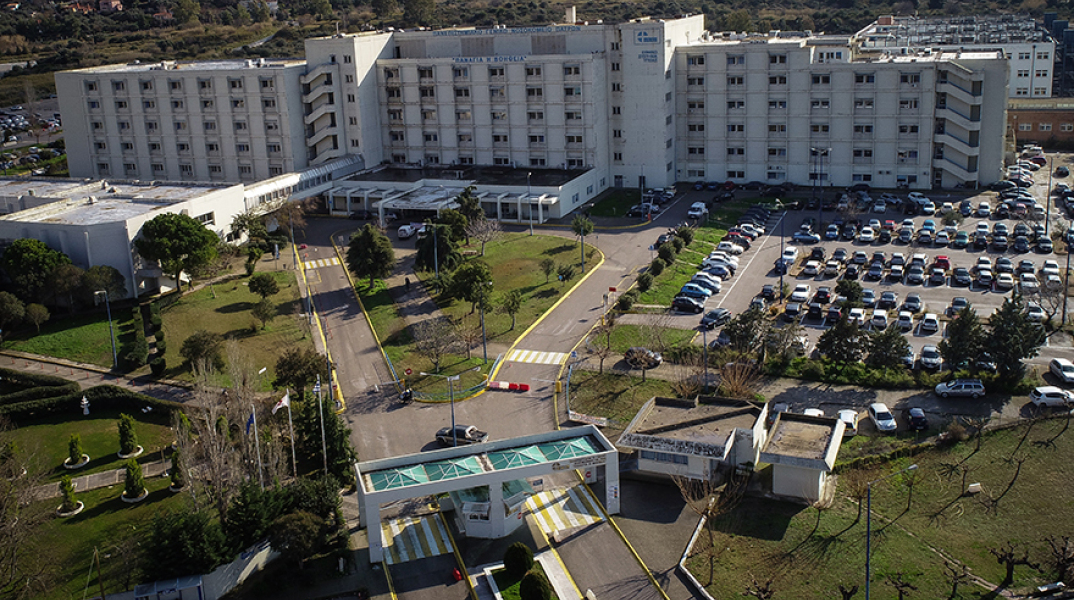 Πανεπιστημιακό Νοσοκομείου του Ρίου 