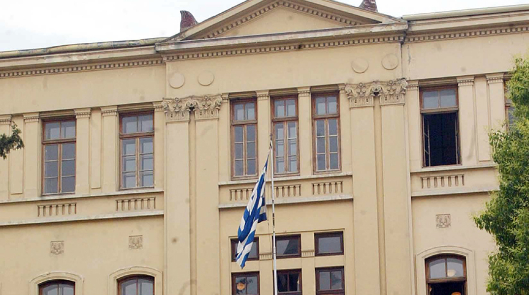 Αριστοτέλειο Πανεπιστήμιο Θεσσαλονίκης