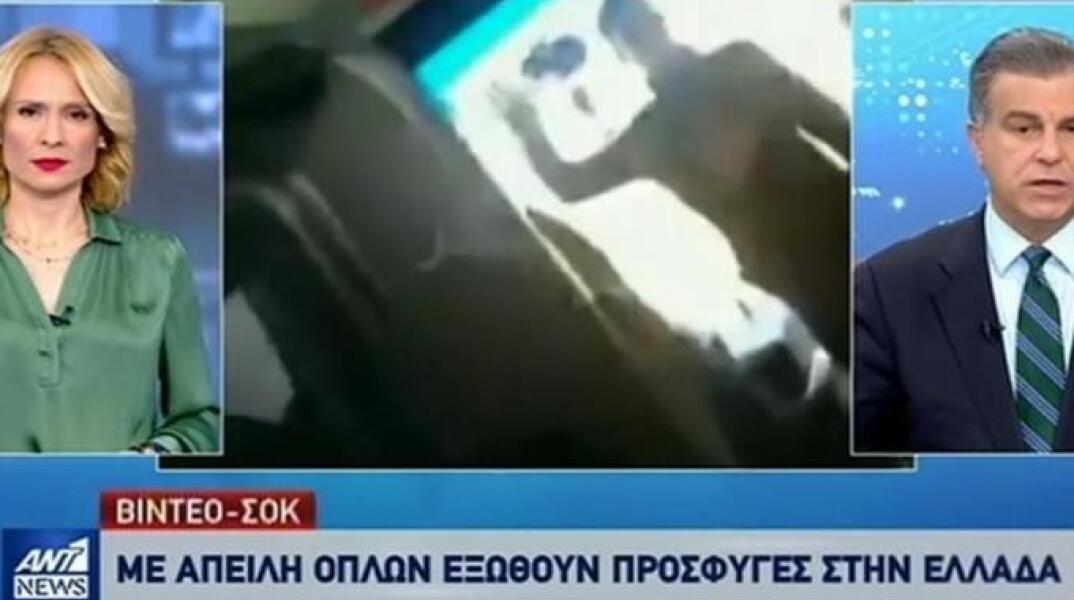 Τούρκος αστυνομικός απειλεί με όπλο Ιρανούς να μπουν στην Ελλάδα