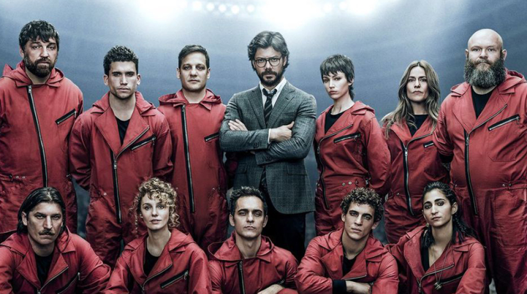 Casa de Papel 