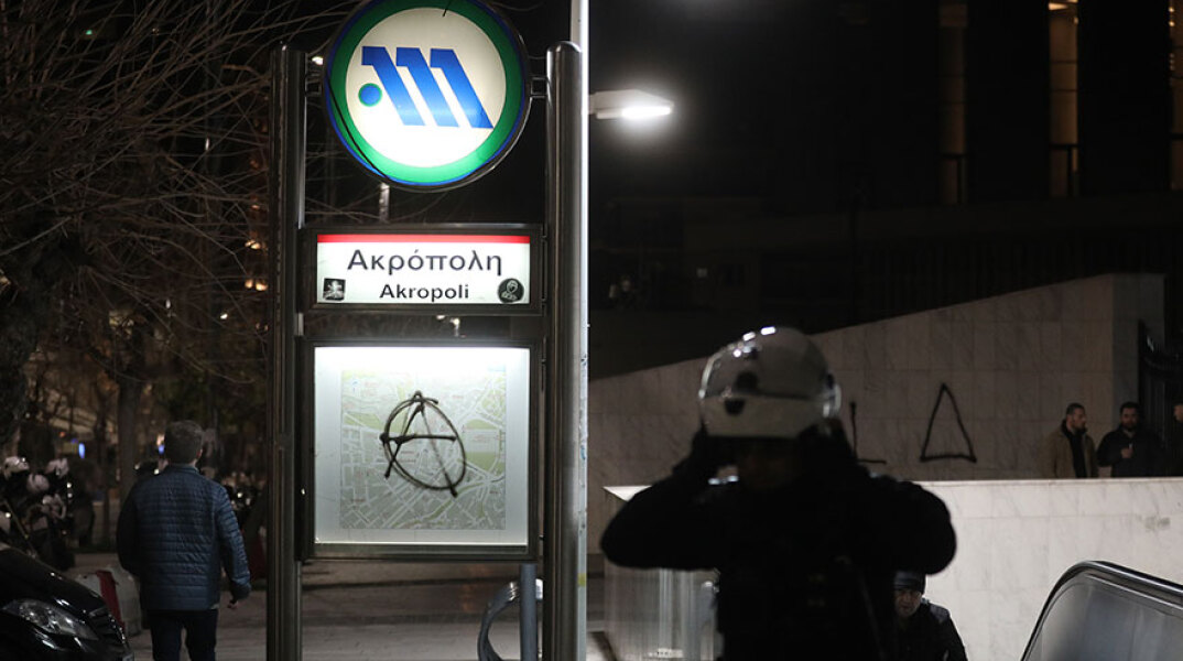 Επίθεση στο σταθμό του μετρό Ακρόπολη