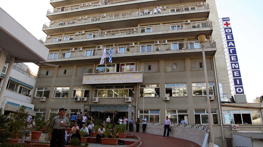«Θεαγένειο» Νοσοκομείο