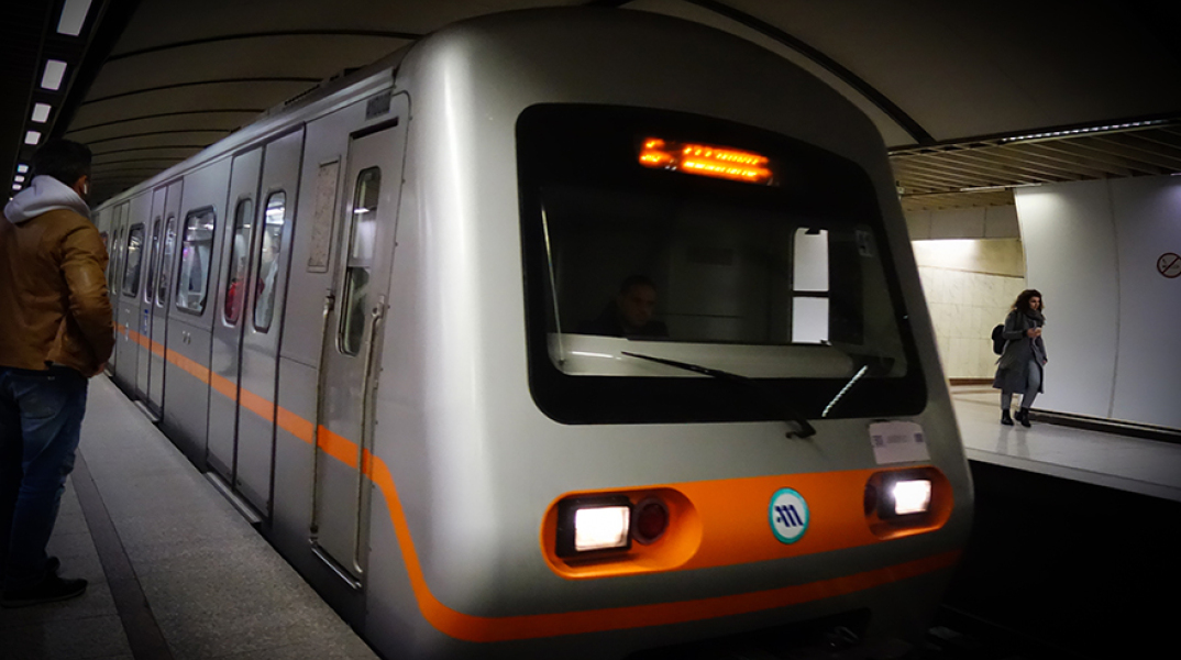 Αττικό Μετρό