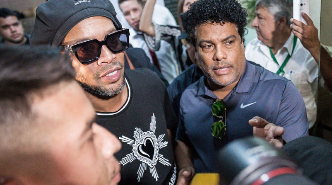 Σύλληψη Ροναλντίνιο 