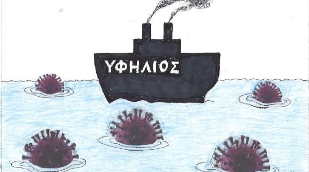 Η γελοιογραφία της ημέρας από τον ΚΥΡ Δευτέρα 9 Μαρτίου 2020