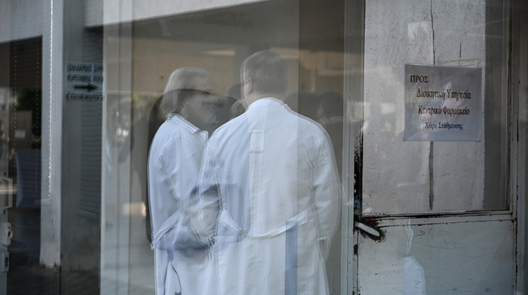 Ιατρικός Σύλλογος Αθηνών 