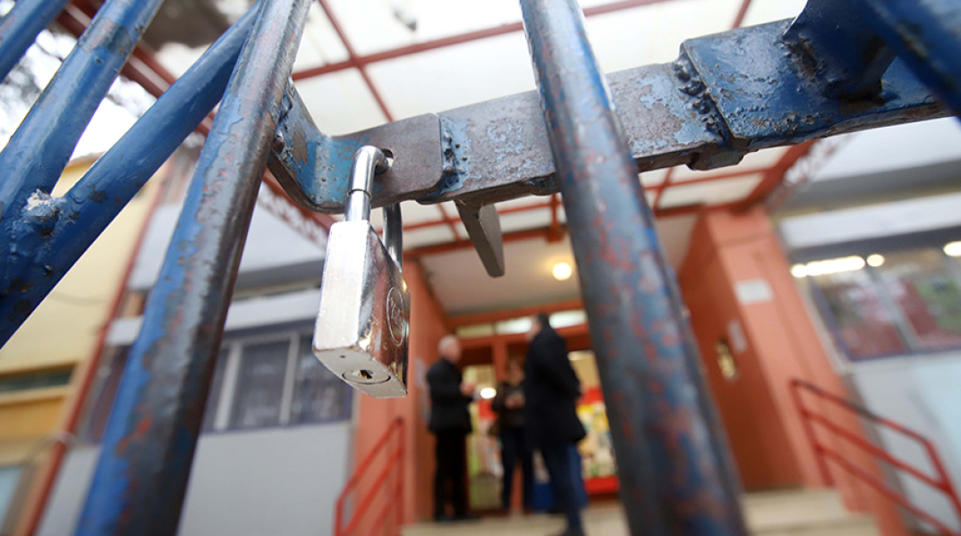 Σχολεία και κορωνοϊός