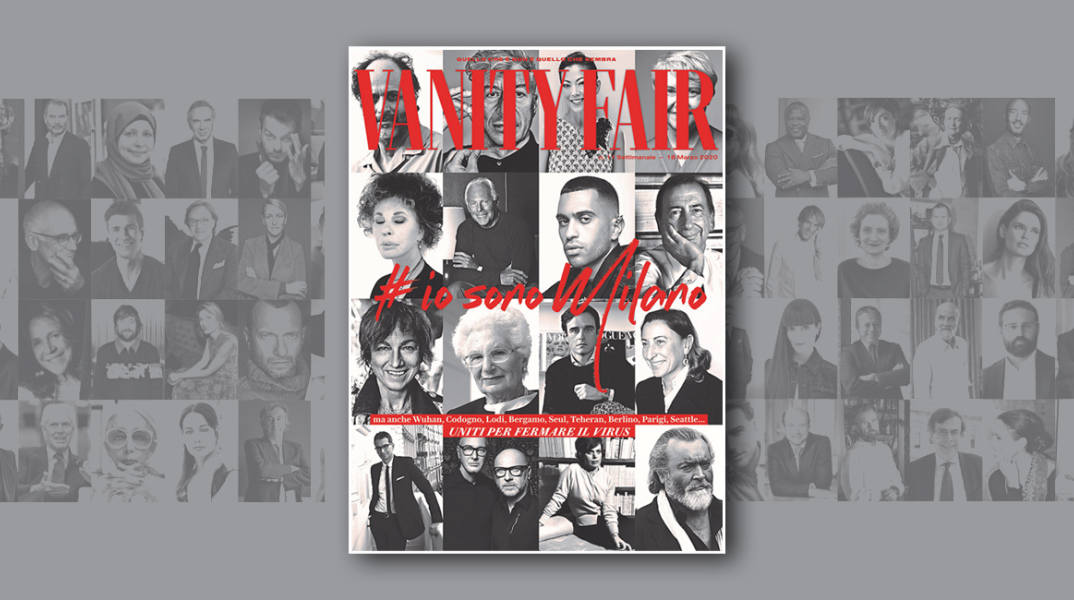 Vanity Fair Italy, το εξώφυλλο του τεύχους που είναι αφιερωμένο στο Μιλάνο και τη Λομβαρδία