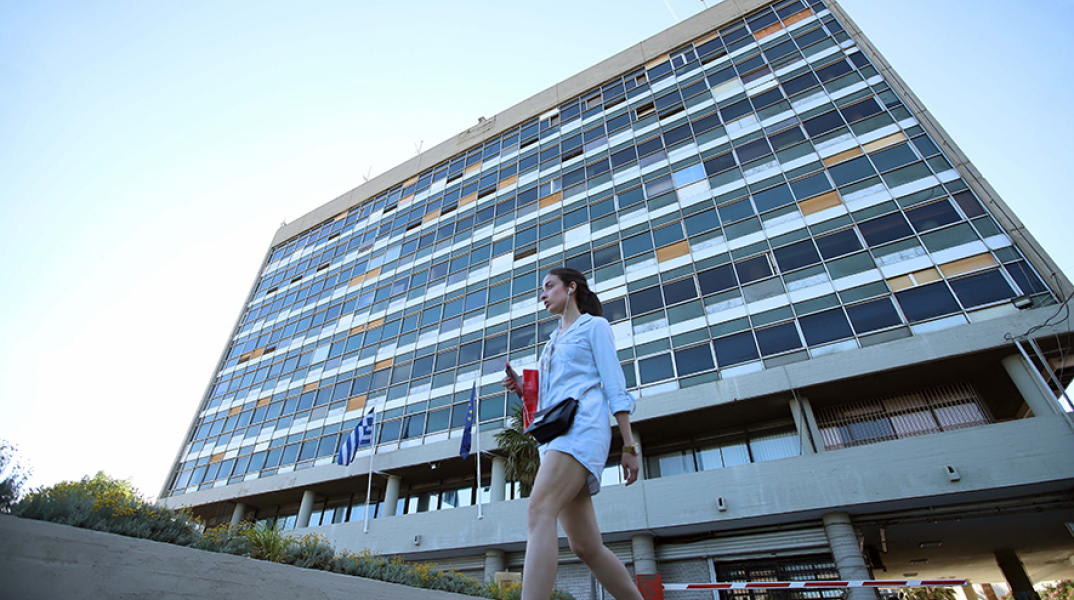 Αριστοτέλειο Πανεπιστήμιο Θεσσαλονίκης