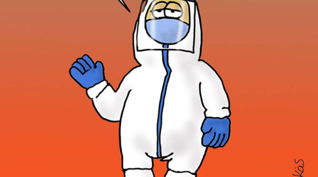 Το σκίτσο του Αρκά για τον κορωνοϊό