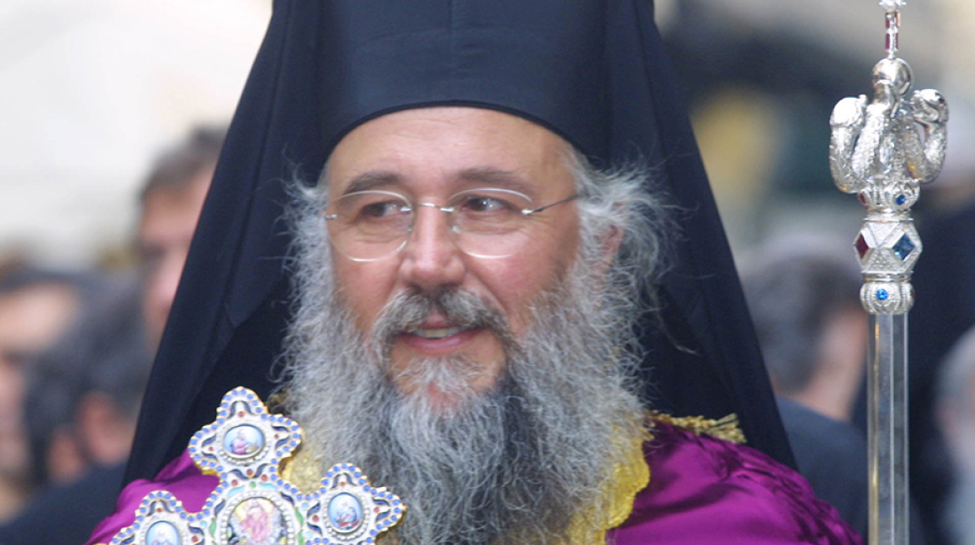 Μητροπολίτης Κέρκυρας, Παξών και Διαποντίων Νήσων 