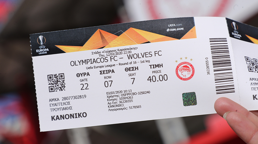 Ολυμπιακός - Γουλβς 