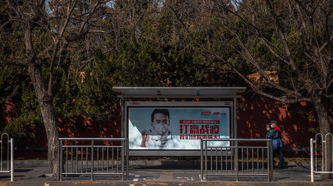 Ολοένα και καλύτερα νέα για τον κορωνοϊό στην Κίνα - Μονοψήφιος αριθμός κρουσμάτων το τελευταίο 24ωρο