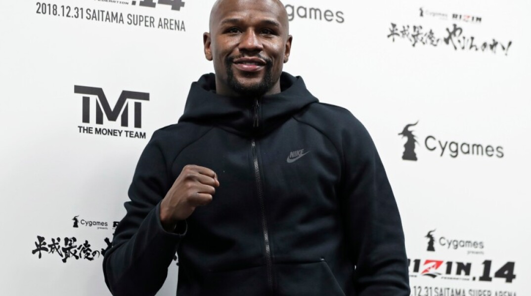 Μεϊγουέδερ Γυναίκα