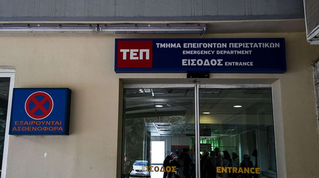 Το νοσοκομείο «Σωτηρία», ένα από τα 13 νοσοκομεία αναφοράς για τον κορωνοϊό
