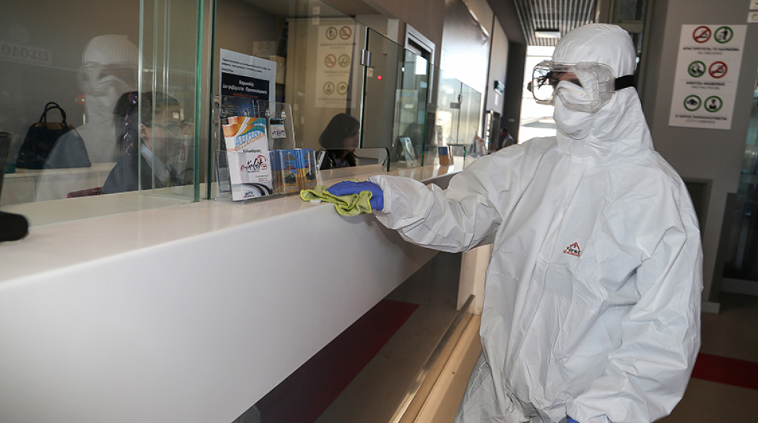 Απολύμανση Λάρισα 