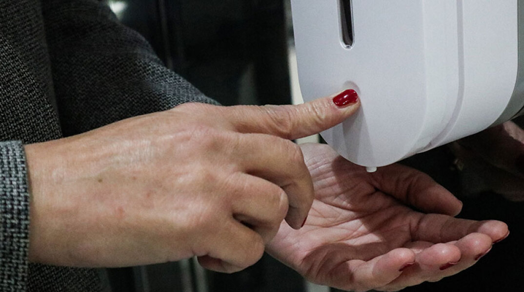 Αντισηπτικό 