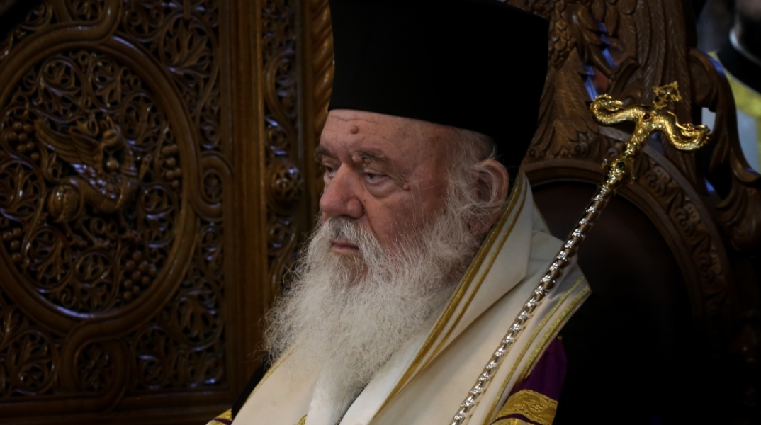 Ο αρχιεπίσκοπος Ιερώνυμος