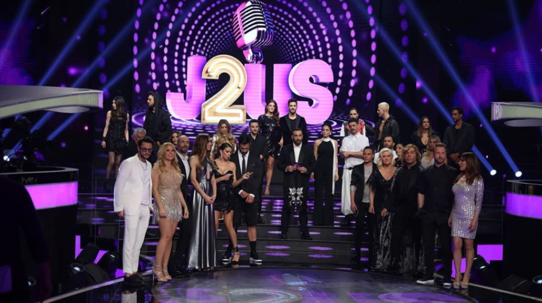 Πρεμιέρα από την εκπομπή Just the 2 of Us