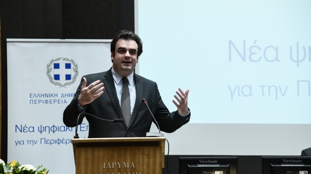 Πιερρακάκης