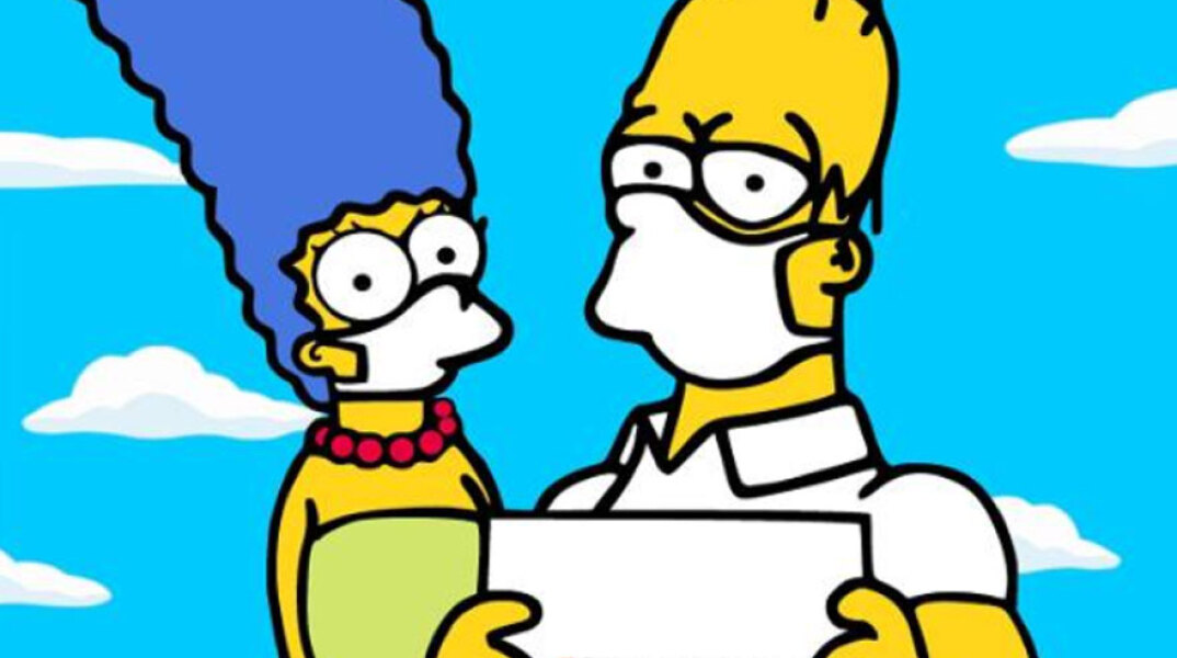   #Μένουμε Σπίτι λόγω κορωνοϊού, το μήνυμα της οικογένειας Simpsons