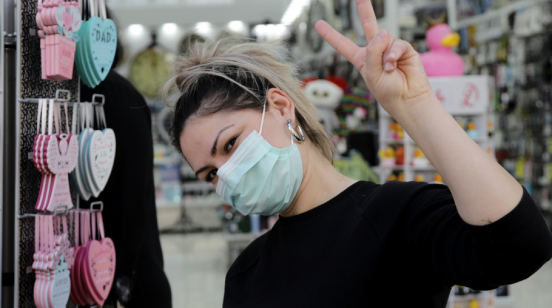 Μένουμε σπίτι εξαιτίας του κορωνοϊού