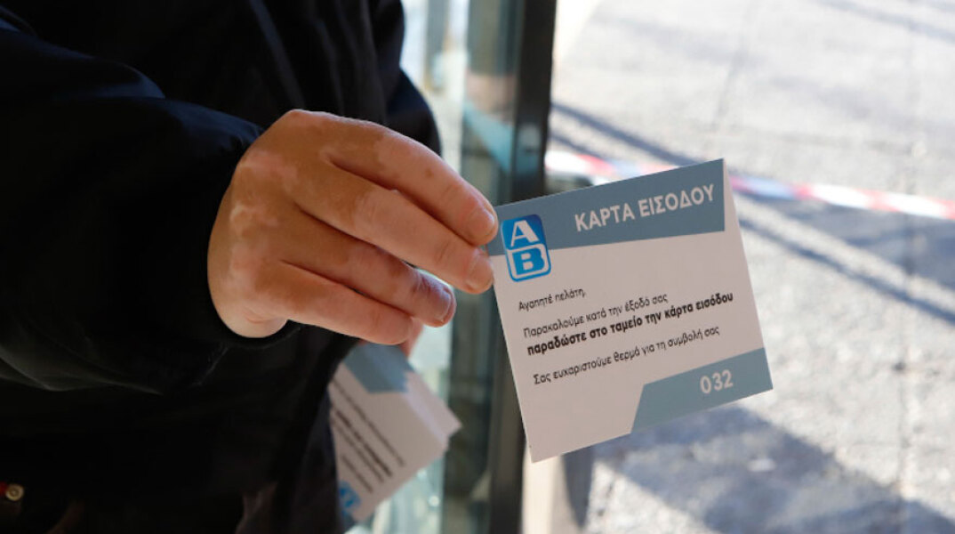 Η κάρτα εισόδου, ένα από τα μέτρα για τον κορωνοϊό που λαμβάνει η ΑΒ Βασιλόπουλος