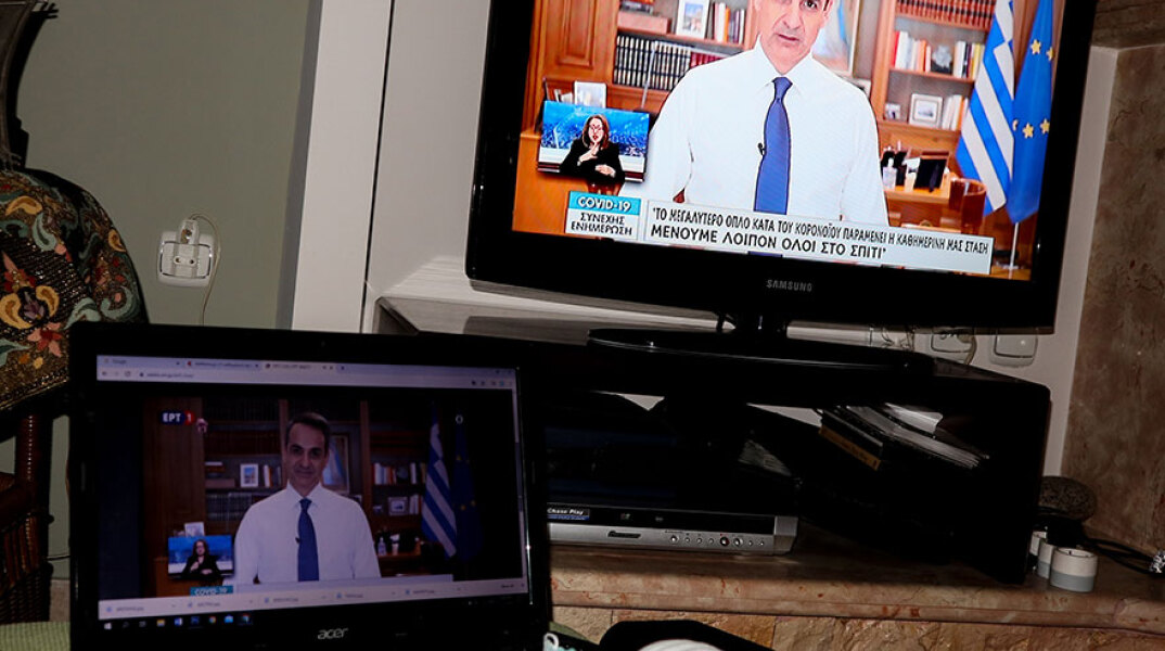 Το διάγγελμα του πρωθυπουργού Κυριάκου Μητσοτάκη για τον κορωνοϊό