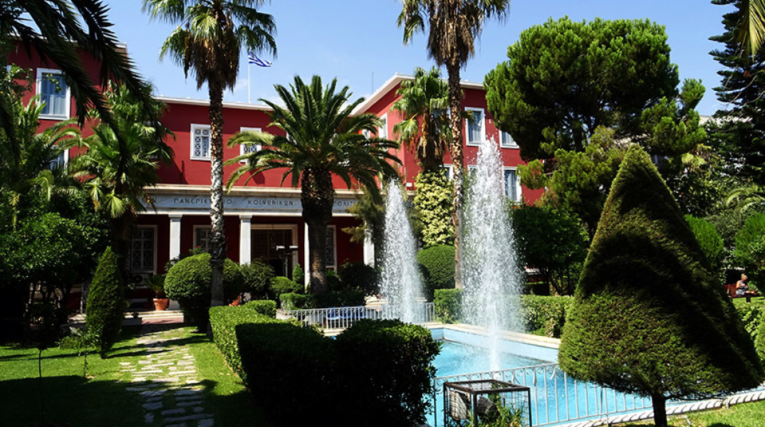 ΠΑΝΤΕΙΟ ΠΑΝΕΠΙΣΤΗΜΙΟ 