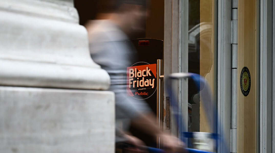 Καταστήματα Public